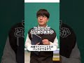 スパチャ投げるためにバイトしてるのバレかけたやつ#shorts