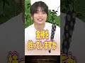 【質問ならまかせろり】正解がアイツでいてほしい佐々木ほのか【公式切り抜き】#short #onepiece  #佐々木ほのか #アキネイター #アップアップガールズ(2)