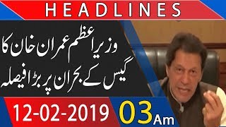 Headline | 3:00 AM | 12 February 2019 | UK News | Pakistan News