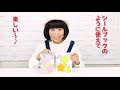 WATASHIDAKE?　店頭CM の動画、YouTube動画。