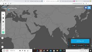 استخدام موقع PIXELMAP في تدريس الدراسات الاجتماعية