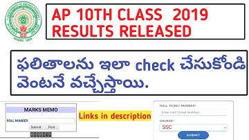 AP 10TH CLASS RESULTS RELEASED|| AP SSC RESULTS 2019|| HOW TO CHECK AP 10TH RESULTS 2019 IN MOBILE