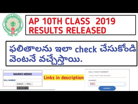 AP 10TH CLASS RESULTS RELEASED|| AP SSC RESULTS 2019|| HOW TO CHECK AP 10TH RESULTS 2019 IN MOBILE