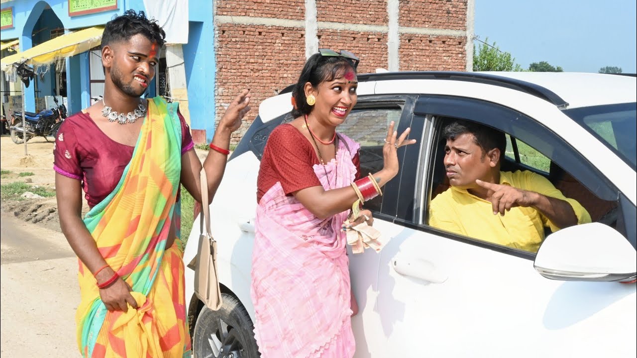 पगली बन गई किन्नर गांव में मचा बवाल | Bhojpuri comedy video