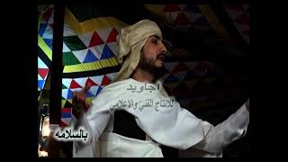 النجع        بالسلامة - اسمعها