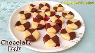 Chocolate Peda Recipe | Easy Sweet Recipes at home | 3 Ingredients Recipe | Sweet Recipes