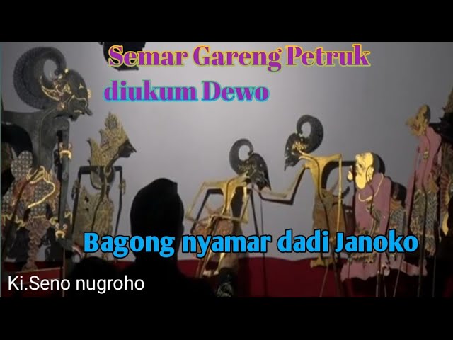 Bagong nyamar dadi Janoko supoyo iso nulungi Semar Gareng Petruk (Ki.Seno Nugroho) class=