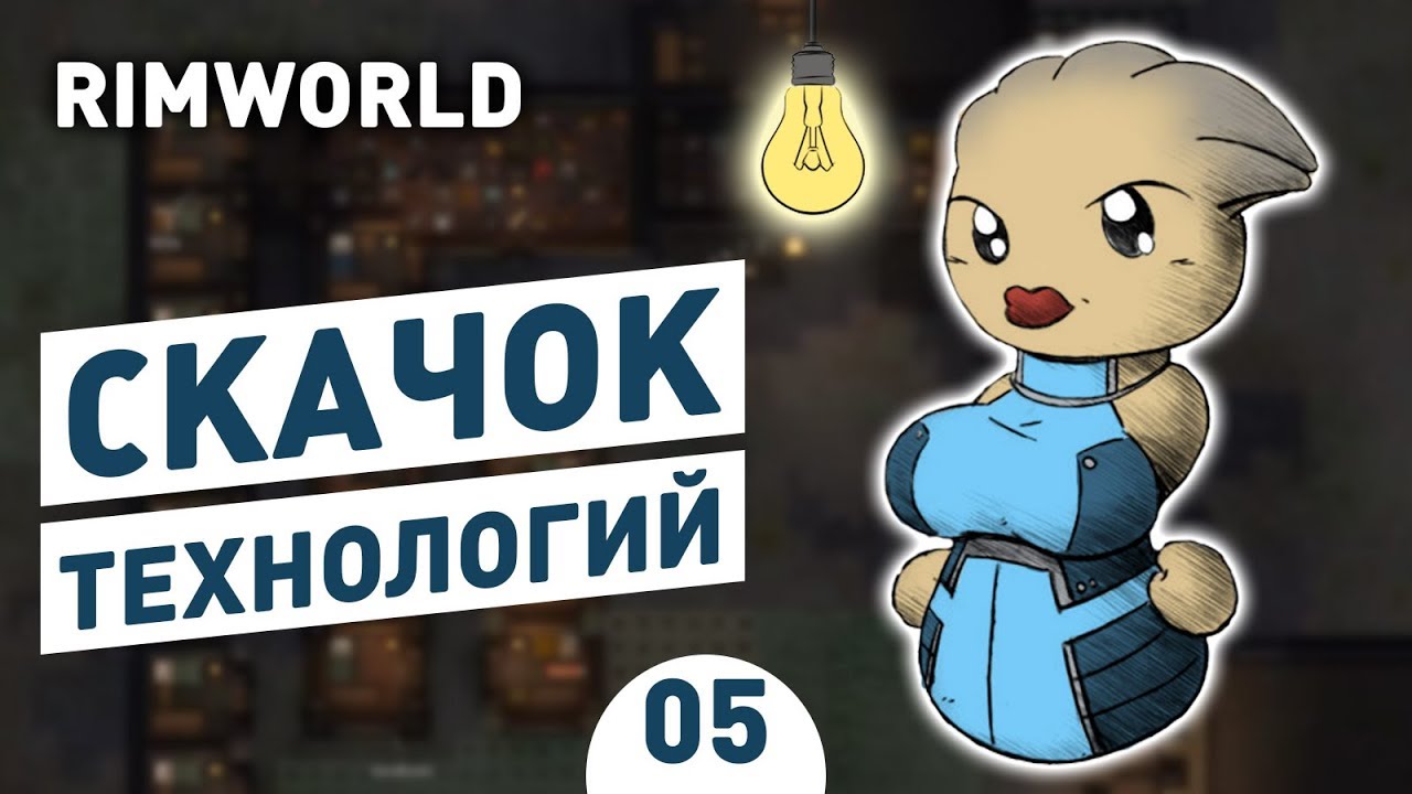 Rimworld генератор токсинов
