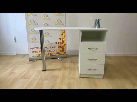 Манікюрний складний стіл Укрестет No2 білий, видео 1