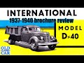 1937 - 1940 International D-Series (D-40 D40) truck brochure review 🚚🚛