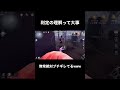 【第五人格】無常キレてます。【IdentityV】#shorts