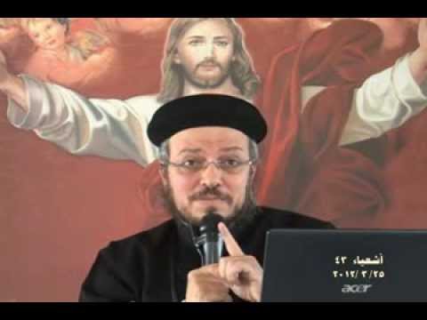 أشعياء 43 مؤتمر مرمم الثغرة أبونا داود لمعي