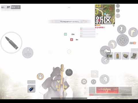 【荒野行動】 大会Onlyキル集 Part6