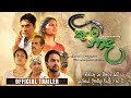 kuncha nada trailer|eng