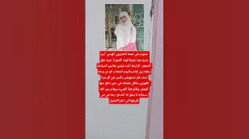 هجوم على نجمة التلفزيون الهندي ريم شيخ بعد نشرها لهذه الصورة حيث علق أحدهم البارحة كنت 