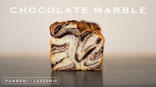 【夫婦でパン作り】しっとり！「チョコマーブル食パン」 今日はパンの日 Lesson 65 “Chocolate marble”