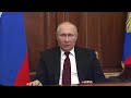 Президент России Путин 20 сентября выступит с обращением по вопросу референдумов: РБК  / Политика