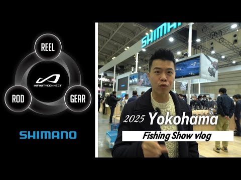 マーちゃん　SHIMANO seihakou 2025 Yokohama Fishing Show | All Shimano NEW Products