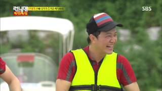 런닝맨 20130804 #32(4)
