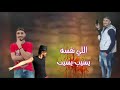 حالات واتساب اب اللي نفسه يسيب يسيب عادي تصميم فيديوهات 