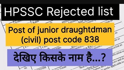 HPSSC rejected list post code 838  junior draughtsman || moutain radio #hpsscnewresult