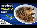 Искаш нещо вкусно и лесно? Опитай това!