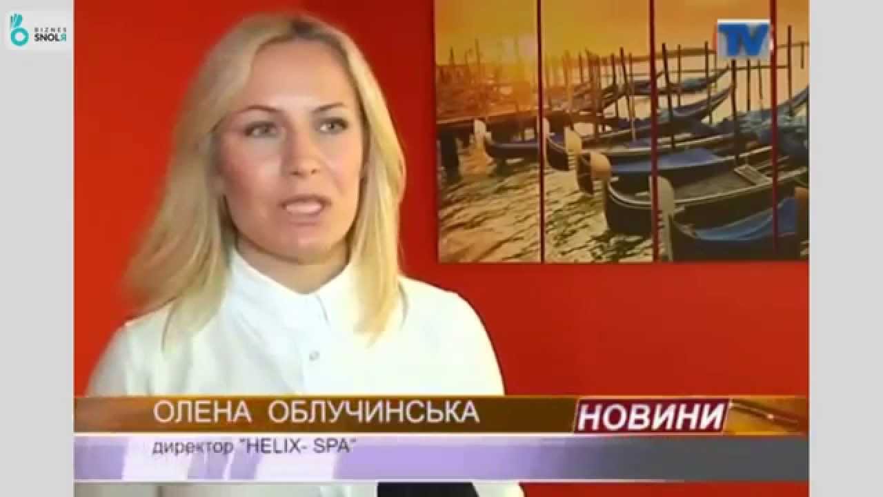 Красивая жизнь с «HELIX SPA»  Бизнес Хеликса   Салон красоты