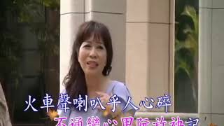 美麗之星˙郭馨琦˙痴情的人˙音樂伴唱