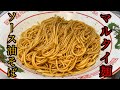 秒ウマ飯の爆速レシピ集⑥