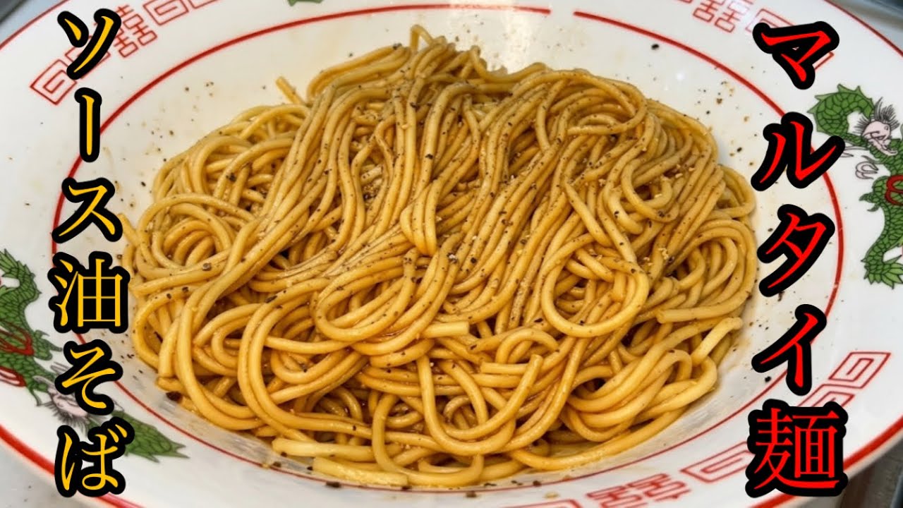 秒ウマ飯の爆速レシピ集⑥