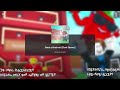 🔴Duel upgrade garama to dragon day 1lSab duel livelSteal a brainrot duel