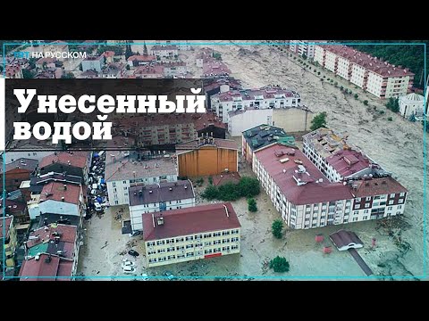 Video: Zemljotres na Uralu: epicentar, posljedice