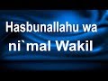 Hasbunallahu wa nimal wakil  adhkar beautiful voice