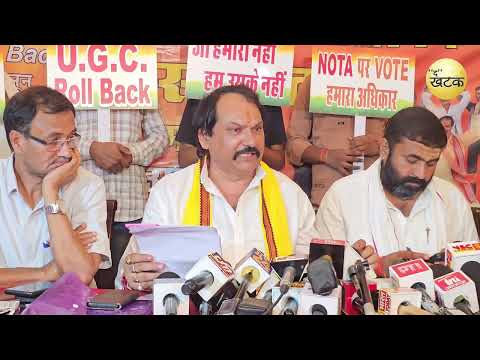 UGC रोलबैक पर मोदी सरकार को खुली चेतावनी! "दिल्ली में जुटेंगे 10 लाख लोग"- विजय कौशिक