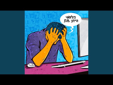 סופר מריו תקפוץ יותר גבוה 