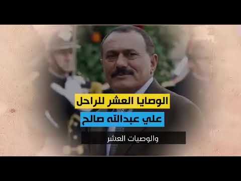 ريت خالد بالسواحل يوم كبر ريت انا الفاروق عمر السبتمبرية Yemen 