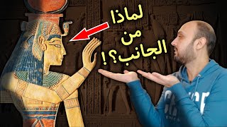 لماذا كان المصريون القدماء يرسمون الأشخاص والكائنات من الجانب؟ | الآن تعلم
