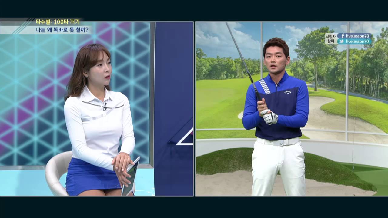 [골짤강] 나는 왜 똑바로 못 칠까?