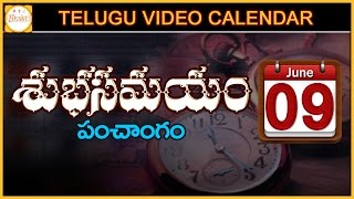Shubha Samayam | 9th June 2016 | Telugu Video Calendar | Panchangam | Daily Horoscope | Bhakti