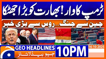 Trump Decision !!! India in Trouble !!! | Headlines Geo News 10 PM | 16 Oct 2025