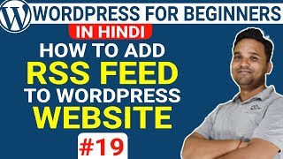 Learn How to Add RSS Feed on Your Wordpress | WordPress Tutorial in Hindi