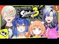✯┊スプラトゥーン3┊おもしろい人とイカします〖 天宮こころ / 雲母たまこ/緋八マナ/ミラン・ケストレル 〗