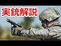 実は時代遅れ ベレッタ 92【実銃解説】NHG