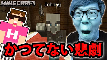 マインクラフト 名前変え方 Pc