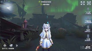 Download Lagu #78 Meteorologist | Pro Player | Lakeside Village | Identity V MP3 Download Lagu #78 Meteorologist | Pro Player | Lakeside Village | Identity V MP3