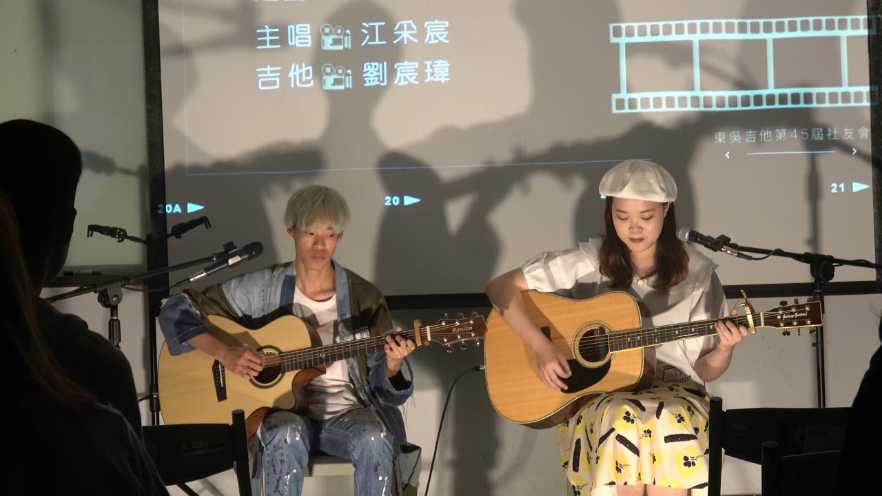 45屆社友會 07 南方姑娘 Youtube