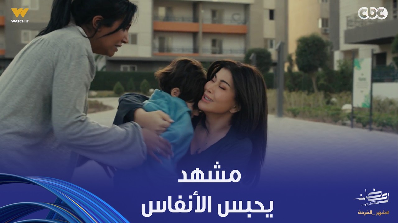 اللون الأزرق | أخيرا حمزة حب الناني الجديدة وبيلعب معاها.. حمزة مشي من البيت وعربية كانت هتخبطه