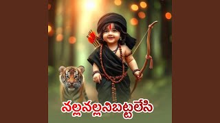 Nalla Nallani Battalesi