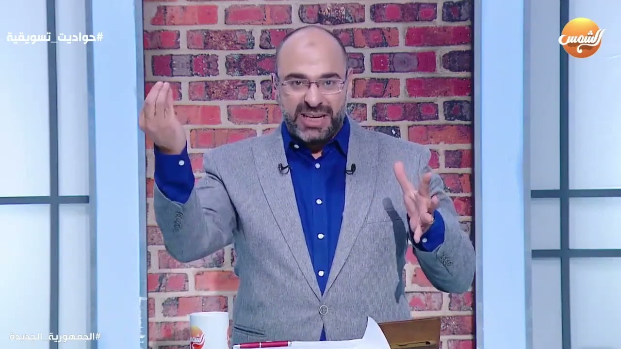غلاف الحلقة السابعة من برنامج حواديت تسويقية: ألاعيب تسويقية والاحتكار هو الحل — د. مصطفى نوارج