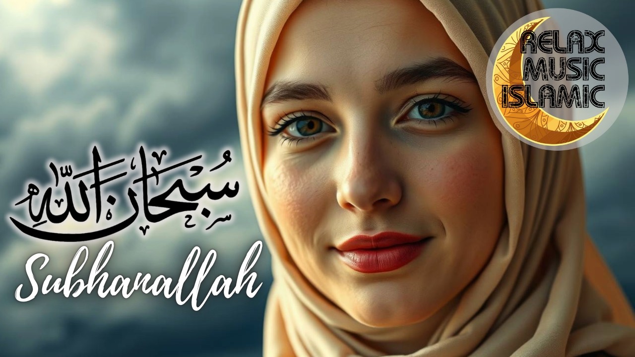 SUBHANALLAH  |  Islamic music, relaxing and peaceful is suitable for sleeping & relaxing the mind